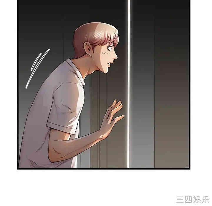 韩国漫画失格妈妈韩漫_失格妈妈-第36话在线免费阅读-韩国漫画-第34张图片