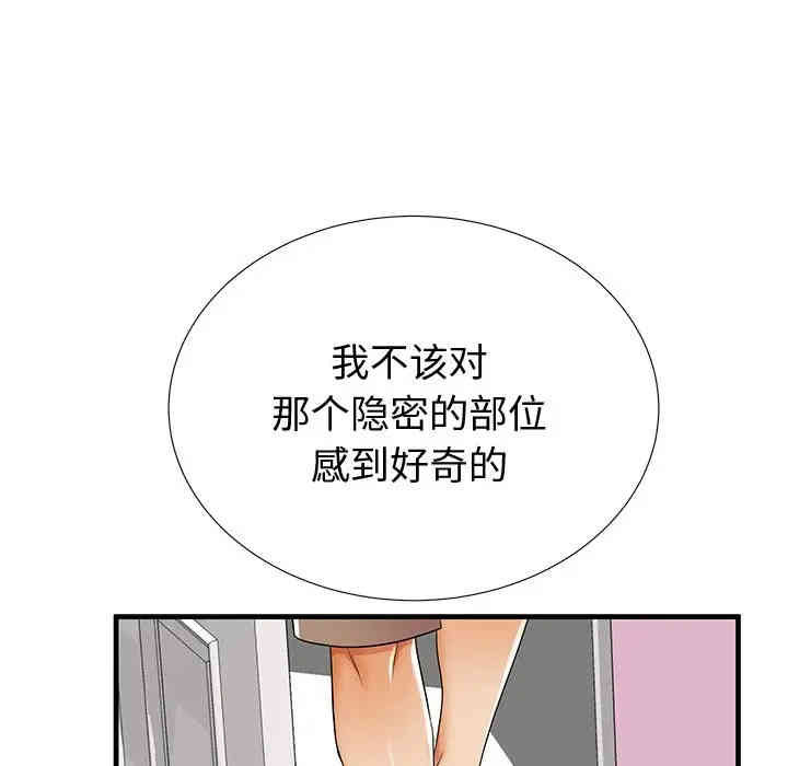 韩国漫画失格妈妈韩漫_失格妈妈-第36话在线免费阅读-韩国漫画-第35张图片