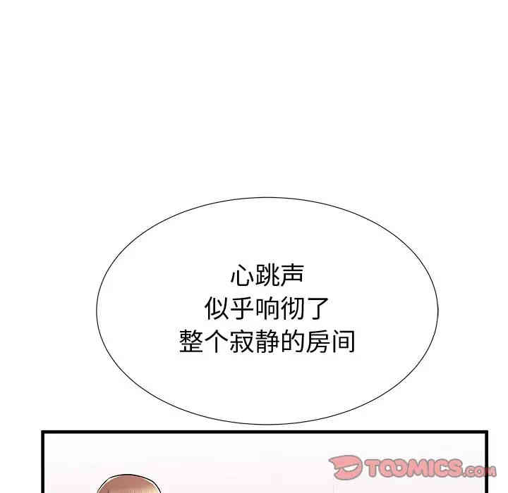 韩国漫画失格妈妈韩漫_失格妈妈-第36话在线免费阅读-韩国漫画-第39张图片