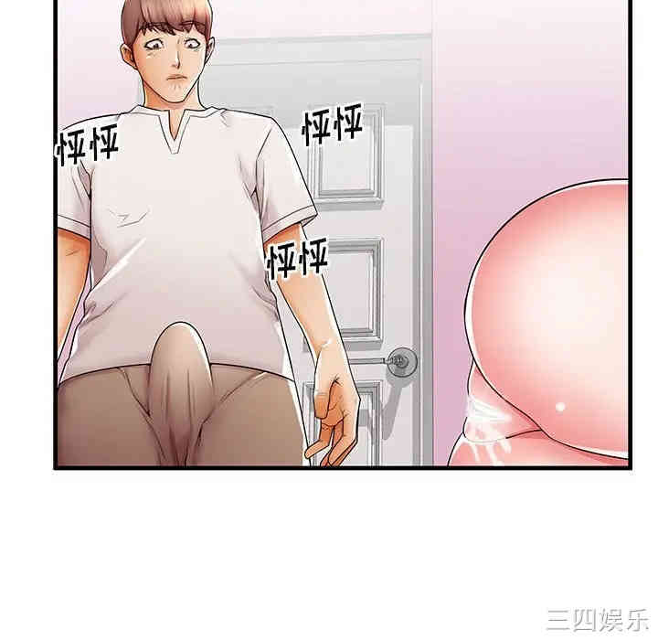 韩国漫画失格妈妈韩漫_失格妈妈-第36话在线免费阅读-韩国漫画-第40张图片