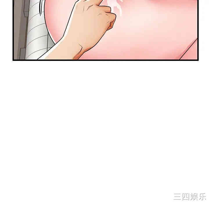 韩国漫画失格妈妈韩漫_失格妈妈-第36话在线免费阅读-韩国漫画-第46张图片