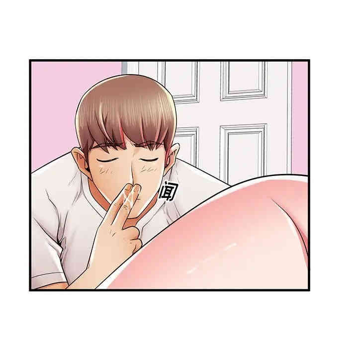 韩国漫画失格妈妈韩漫_失格妈妈-第36话在线免费阅读-韩国漫画-第47张图片