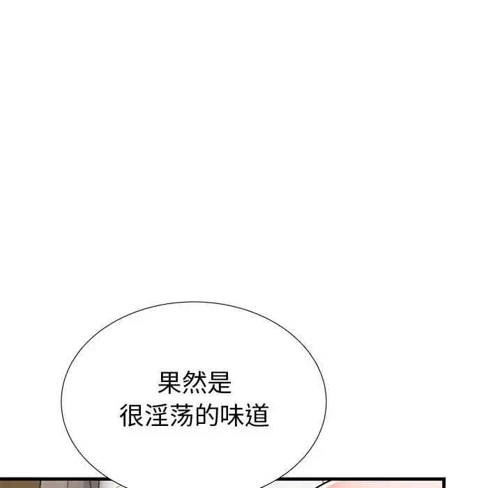 韩国漫画失格妈妈韩漫_失格妈妈-第36话在线免费阅读-韩国漫画-第48张图片