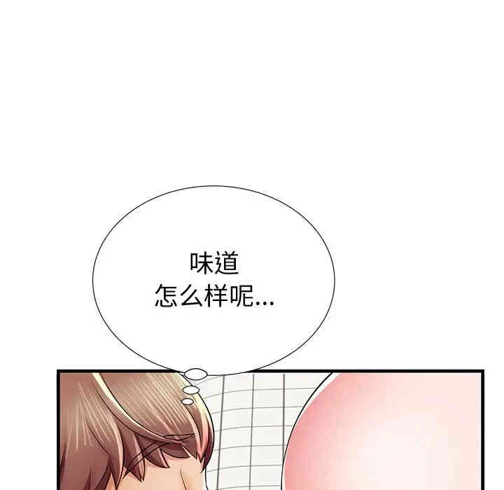 韩国漫画失格妈妈韩漫_失格妈妈-第36话在线免费阅读-韩国漫画-第50张图片