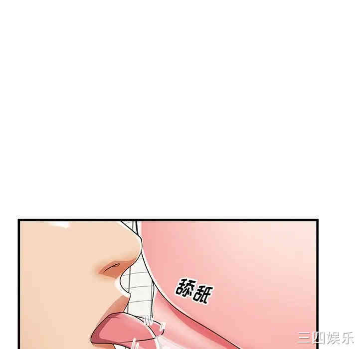 韩国漫画失格妈妈韩漫_失格妈妈-第36话在线免费阅读-韩国漫画-第52张图片