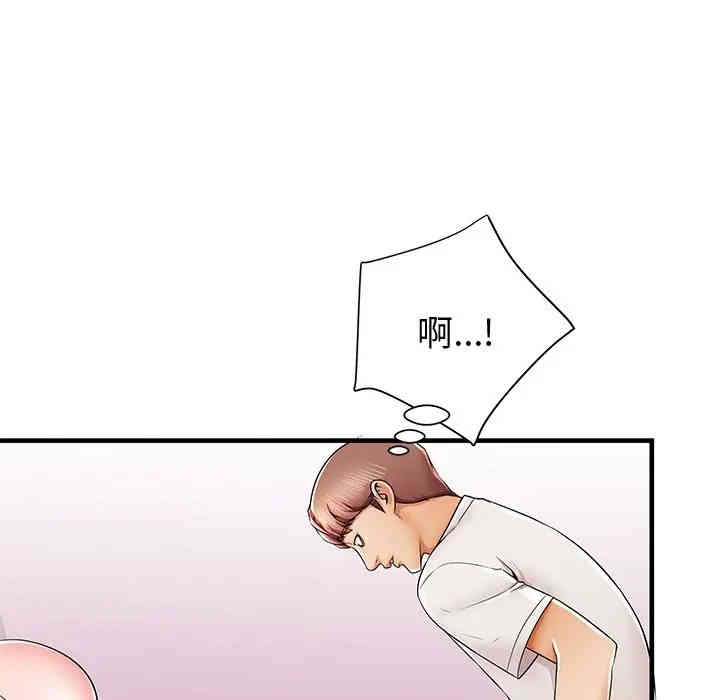 韩国漫画失格妈妈韩漫_失格妈妈-第36话在线免费阅读-韩国漫画-第55张图片