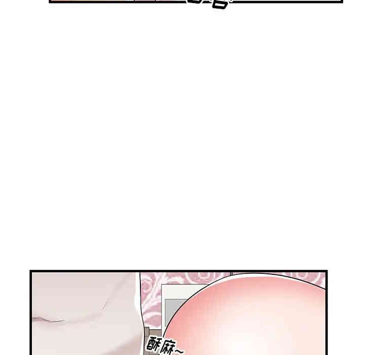 韩国漫画失格妈妈韩漫_失格妈妈-第36话在线免费阅读-韩国漫画-第65张图片