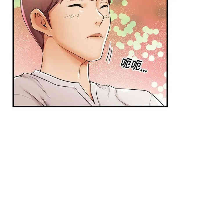 韩国漫画失格妈妈韩漫_失格妈妈-第36话在线免费阅读-韩国漫画-第68张图片