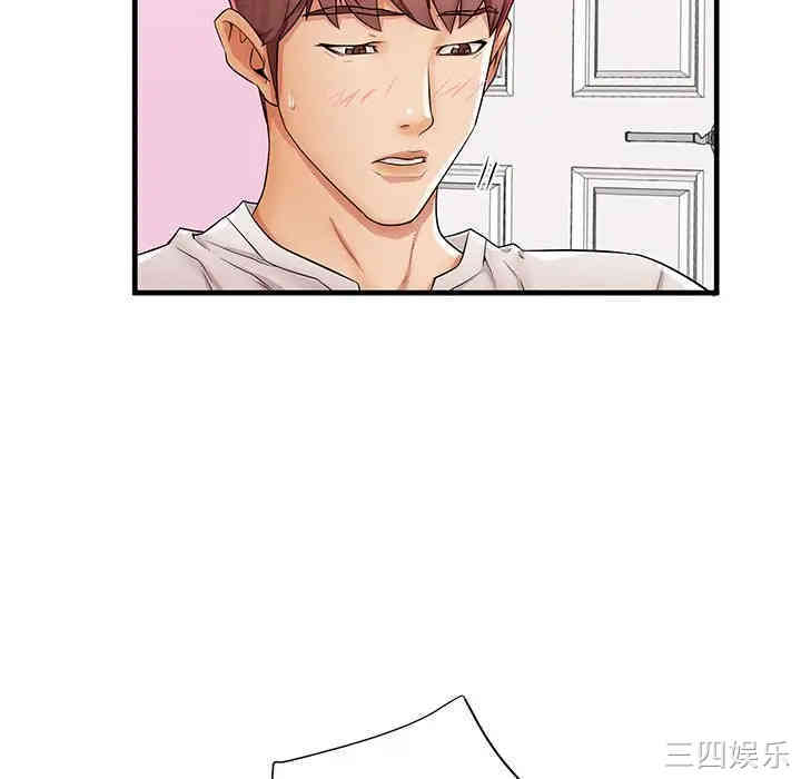 韩国漫画失格妈妈韩漫_失格妈妈-第36话在线免费阅读-韩国漫画-第70张图片