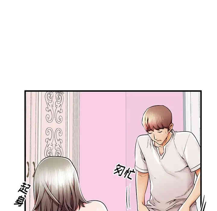 韩国漫画失格妈妈韩漫_失格妈妈-第36话在线免费阅读-韩国漫画-第78张图片