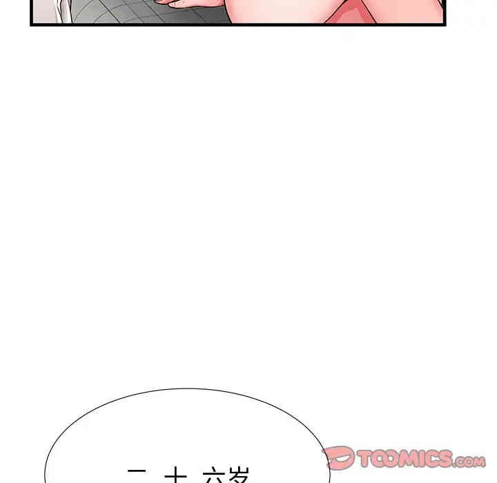 韩国漫画失格妈妈韩漫_失格妈妈-第36话在线免费阅读-韩国漫画-第81张图片