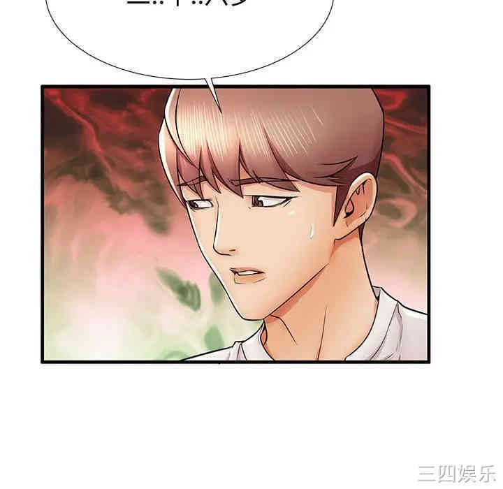 韩国漫画失格妈妈韩漫_失格妈妈-第36话在线免费阅读-韩国漫画-第82张图片