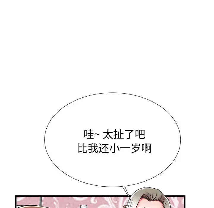 韩国漫画失格妈妈韩漫_失格妈妈-第36话在线免费阅读-韩国漫画-第83张图片