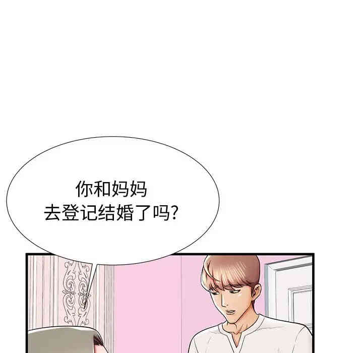 韩国漫画失格妈妈韩漫_失格妈妈-第36话在线免费阅读-韩国漫画-第90张图片