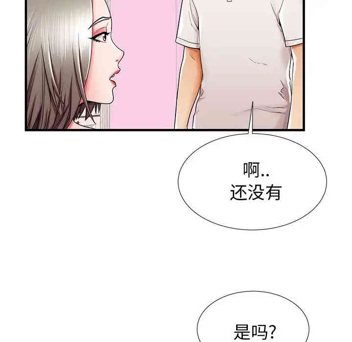 韩国漫画失格妈妈韩漫_失格妈妈-第36话在线免费阅读-韩国漫画-第91张图片