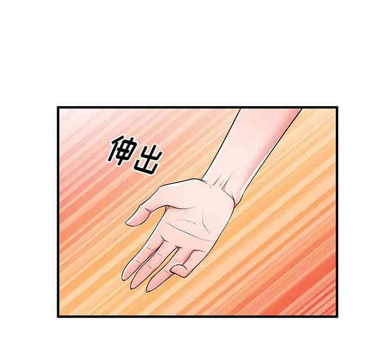 韩国漫画失格妈妈韩漫_失格妈妈-第36话在线免费阅读-韩国漫画-第95张图片