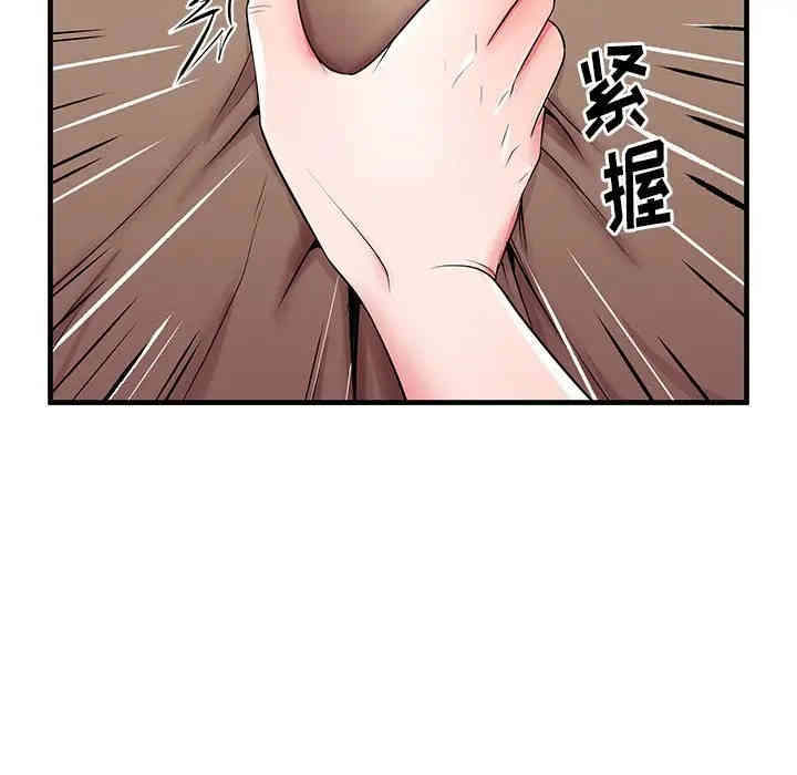 韩国漫画失格妈妈韩漫_失格妈妈-第36话在线免费阅读-韩国漫画-第97张图片