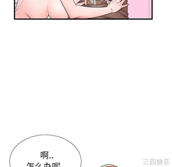 韩国漫画失格妈妈韩漫_失格妈妈-第36话在线免费阅读-韩国漫画-第112张图片
