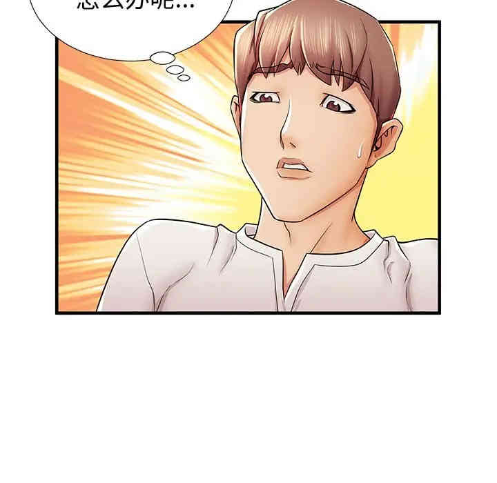 韩国漫画失格妈妈韩漫_失格妈妈-第36话在线免费阅读-韩国漫画-第113张图片