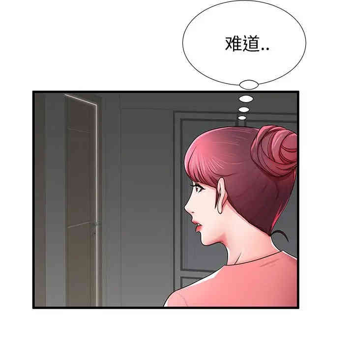 韩国漫画失格妈妈韩漫_失格妈妈-第36话在线免费阅读-韩国漫画-第120张图片