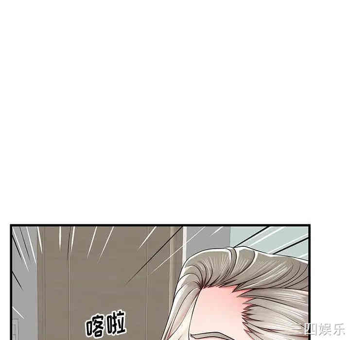 韩国漫画失格妈妈韩漫_失格妈妈-第36话在线免费阅读-韩国漫画-第124张图片