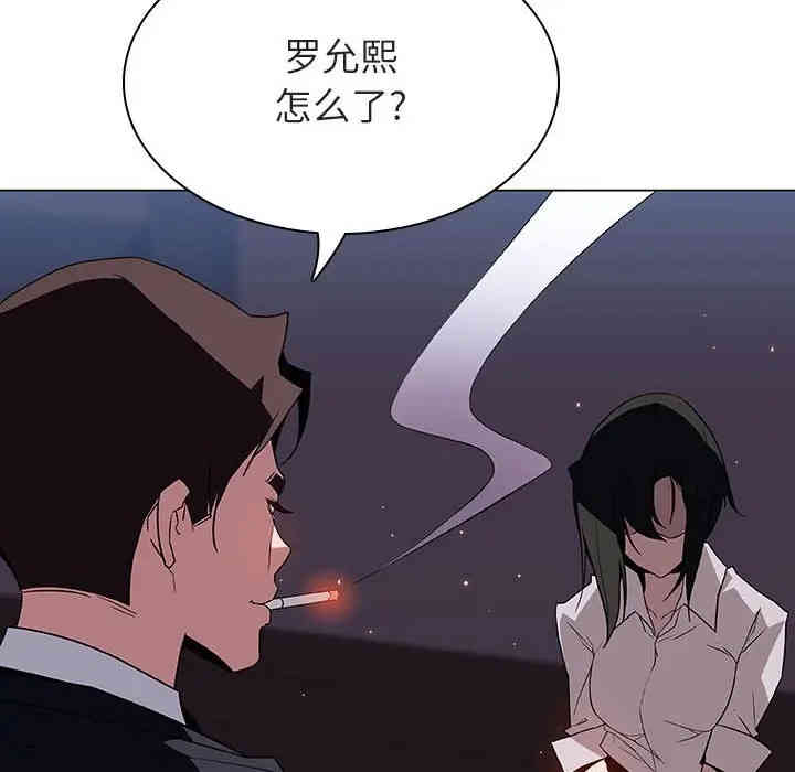 韩国漫画与上司的密约/秘密合约韩漫_与上司的密约/秘密合约-第27话在线免费阅读-韩国漫画-第11张图片