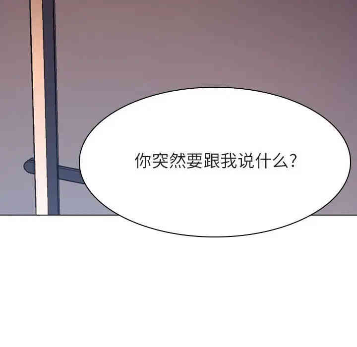 韩国漫画与上司的密约/秘密合约韩漫_与上司的密约/秘密合约-第27话在线免费阅读-韩国漫画-第13张图片