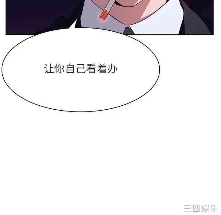 韩国漫画与上司的密约/秘密合约韩漫_与上司的密约/秘密合约-第27话在线免费阅读-韩国漫画-第16张图片