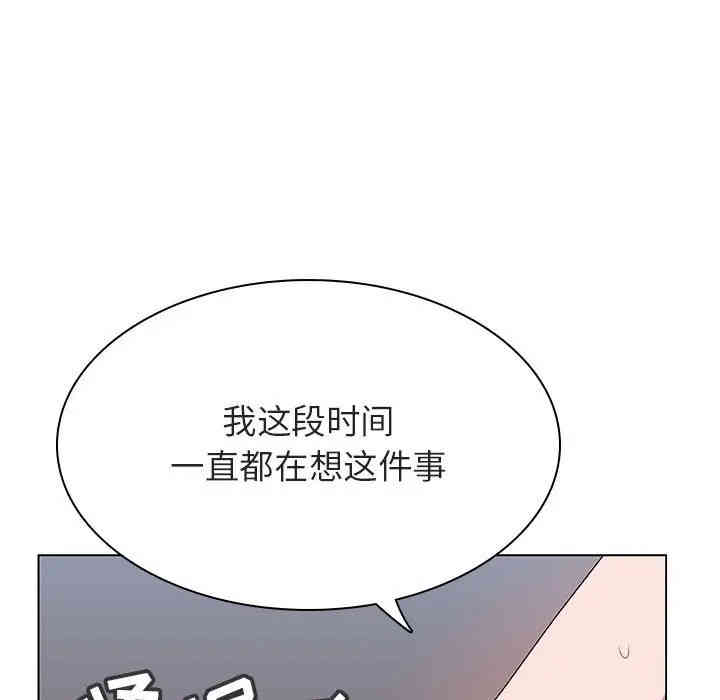 韩国漫画与上司的密约/秘密合约韩漫_与上司的密约/秘密合约-第27话在线免费阅读-韩国漫画-第19张图片