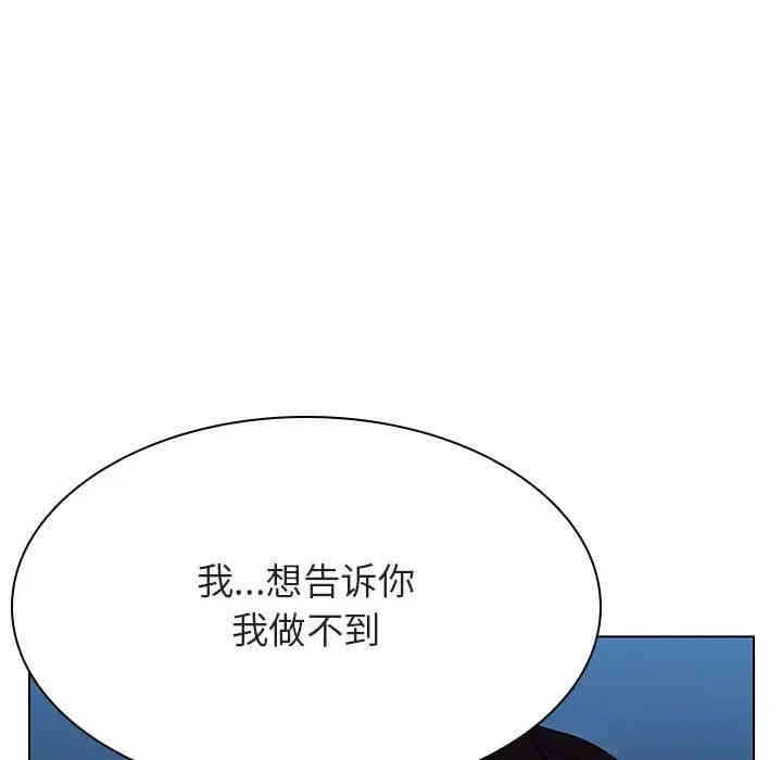 韩国漫画与上司的密约/秘密合约韩漫_与上司的密约/秘密合约-第27话在线免费阅读-韩国漫画-第21张图片