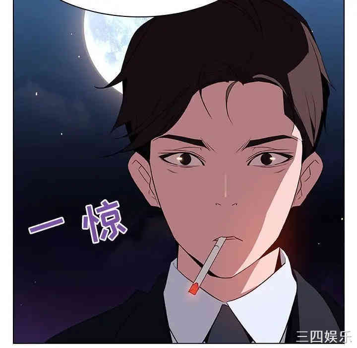 韩国漫画与上司的密约/秘密合约韩漫_与上司的密约/秘密合约-第27话在线免费阅读-韩国漫画-第22张图片