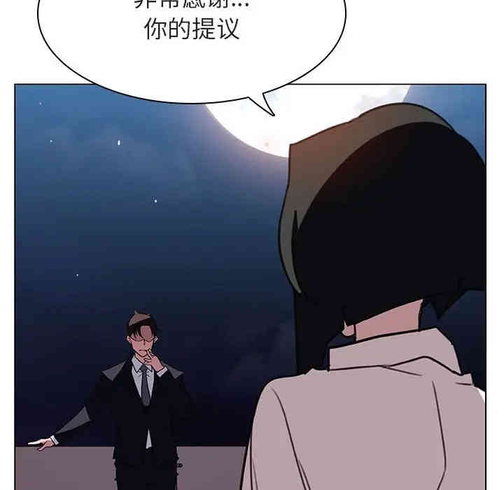 韩国漫画与上司的密约/秘密合约韩漫_与上司的密约/秘密合约-第27话在线免费阅读-韩国漫画-第24张图片