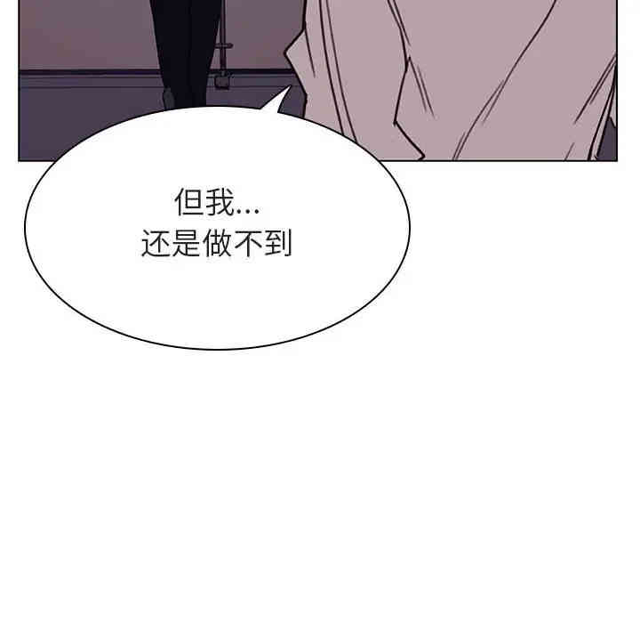 韩国漫画与上司的密约/秘密合约韩漫_与上司的密约/秘密合约-第27话在线免费阅读-韩国漫画-第25张图片