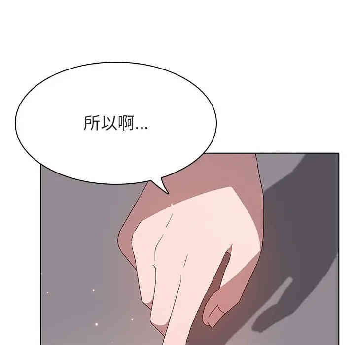 韩国漫画与上司的密约/秘密合约韩漫_与上司的密约/秘密合约-第27话在线免费阅读-韩国漫画-第33张图片