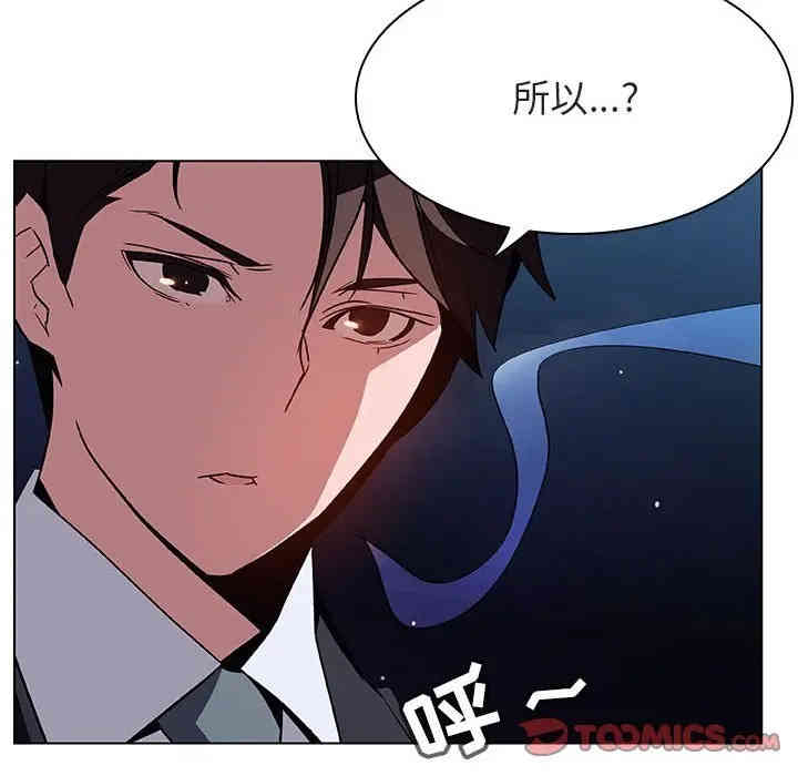 韩国漫画与上司的密约/秘密合约韩漫_与上司的密约/秘密合约-第27话在线免费阅读-韩国漫画-第36张图片