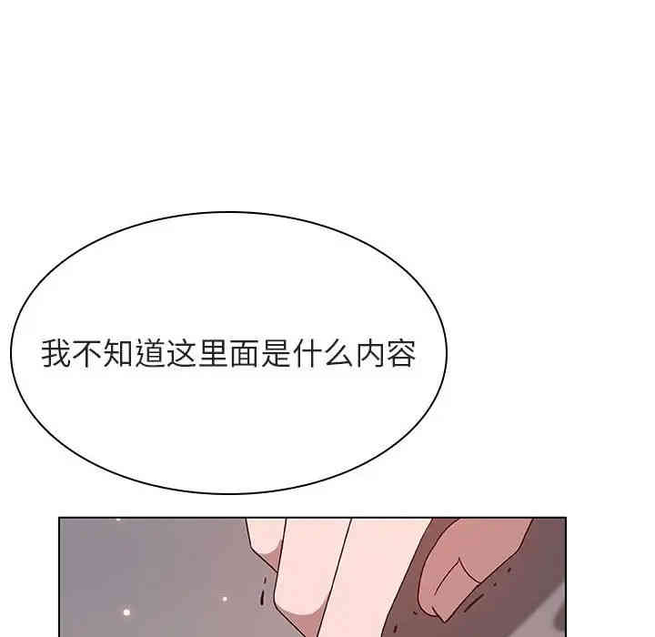 韩国漫画与上司的密约/秘密合约韩漫_与上司的密约/秘密合约-第27话在线免费阅读-韩国漫画-第37张图片