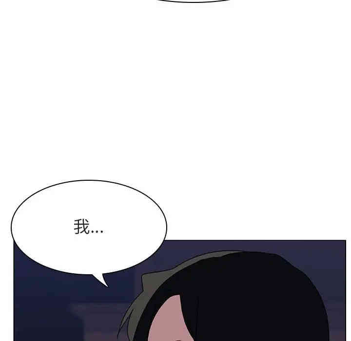 韩国漫画与上司的密约/秘密合约韩漫_与上司的密约/秘密合约-第27话在线免费阅读-韩国漫画-第39张图片