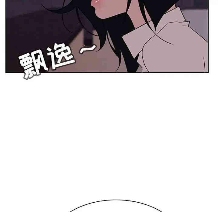 韩国漫画与上司的密约/秘密合约韩漫_与上司的密约/秘密合约-第27话在线免费阅读-韩国漫画-第48张图片