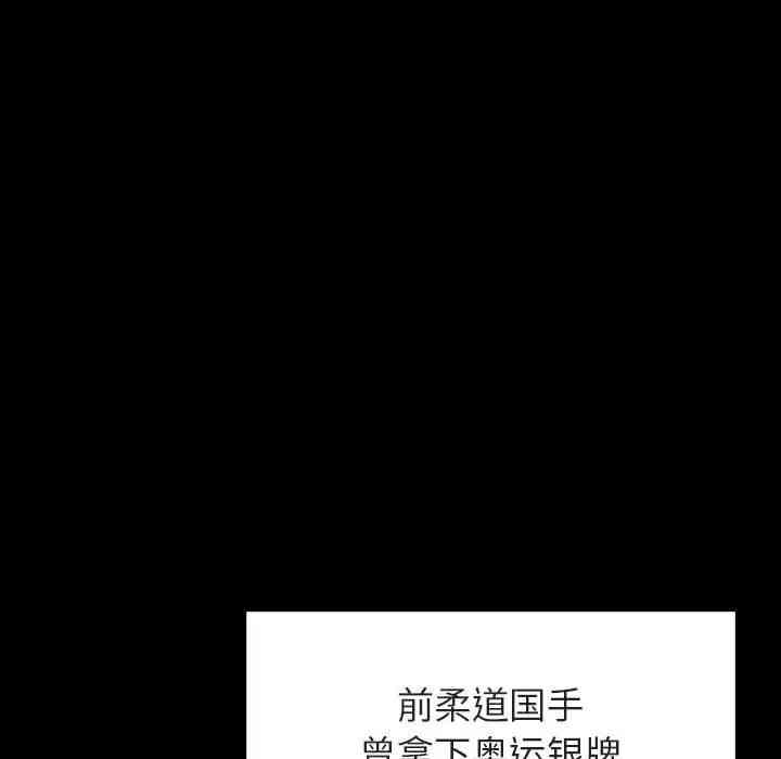 韩国漫画与上司的密约/秘密合约韩漫_与上司的密约/秘密合约-第27话在线免费阅读-韩国漫画-第54张图片