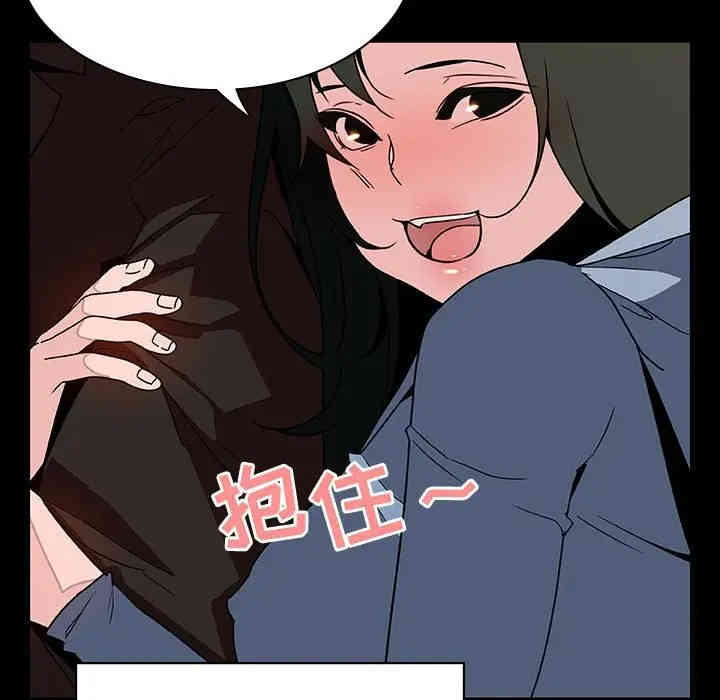 韩国漫画与上司的密约/秘密合约韩漫_与上司的密约/秘密合约-第27话在线免费阅读-韩国漫画-第66张图片