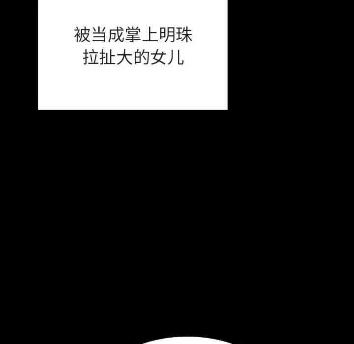 韩国漫画与上司的密约/秘密合约韩漫_与上司的密约/秘密合约-第27话在线免费阅读-韩国漫画-第67张图片