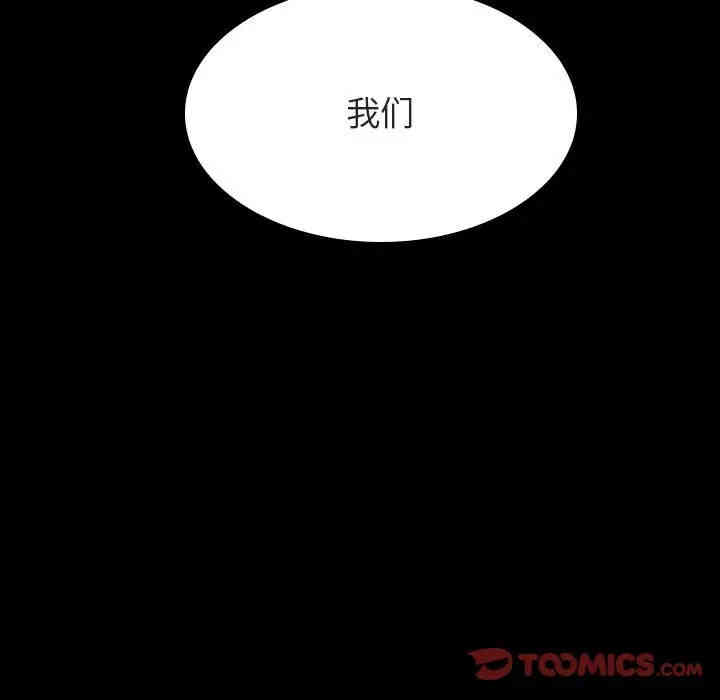 韩国漫画与上司的密约/秘密合约韩漫_与上司的密约/秘密合约-第27话在线免费阅读-韩国漫画-第68张图片