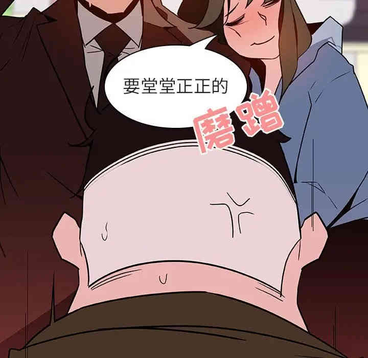 韩国漫画与上司的密约/秘密合约韩漫_与上司的密约/秘密合约-第27话在线免费阅读-韩国漫画-第73张图片