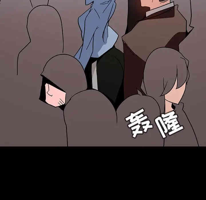 韩国漫画与上司的密约/秘密合约韩漫_与上司的密约/秘密合约-第27话在线免费阅读-韩国漫画-第89张图片