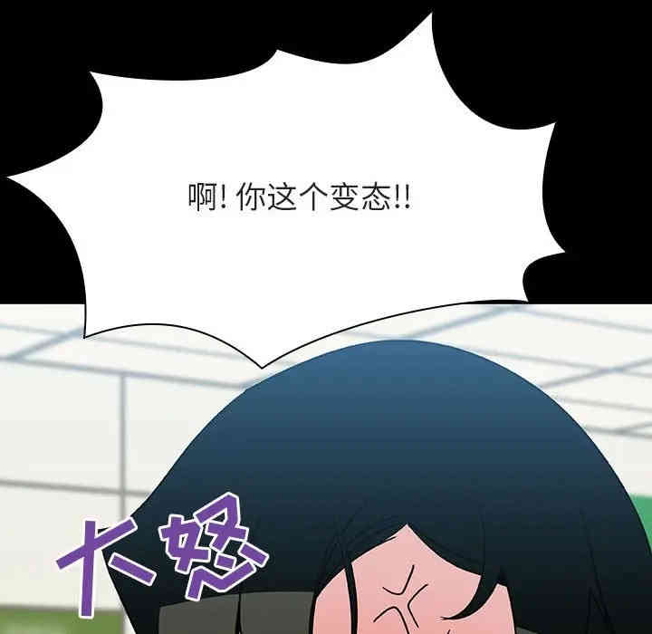 韩国漫画与上司的密约/秘密合约韩漫_与上司的密约/秘密合约-第27话在线免费阅读-韩国漫画-第102张图片