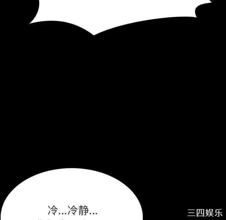 韩国漫画与上司的密约/秘密合约韩漫_与上司的密约/秘密合约-第27话在线免费阅读-韩国漫画-第106张图片