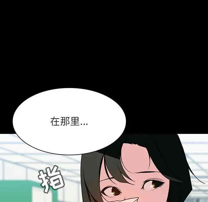 韩国漫画与上司的密约/秘密合约韩漫_与上司的密约/秘密合约-第27话在线免费阅读-韩国漫画-第115张图片