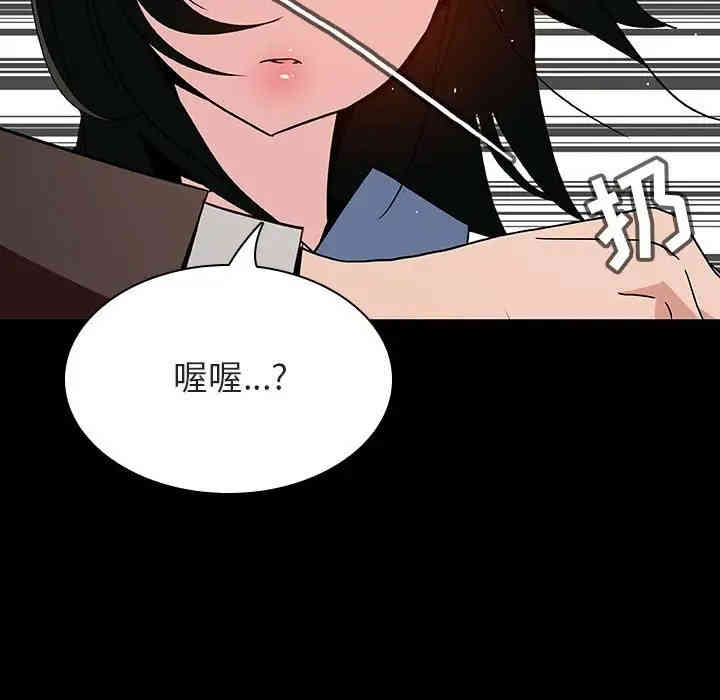 韩国漫画与上司的密约/秘密合约韩漫_与上司的密约/秘密合约-第27话在线免费阅读-韩国漫画-第129张图片