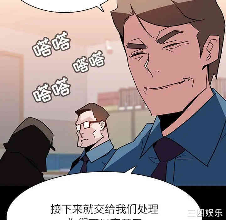 韩国漫画与上司的密约/秘密合约韩漫_与上司的密约/秘密合约-第27话在线免费阅读-韩国漫画-第136张图片