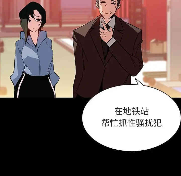 韩国漫画与上司的密约/秘密合约韩漫_与上司的密约/秘密合约-第27话在线免费阅读-韩国漫画-第146张图片